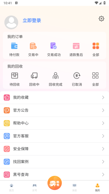 阿千官方版图3