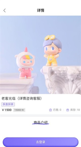 嘿鸭吖潮玩免费原版图1