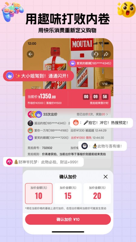 轻宇宙正版图4