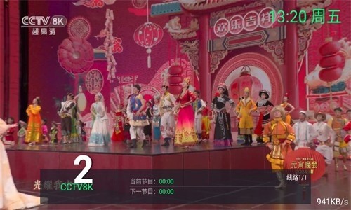 念想TV版图4