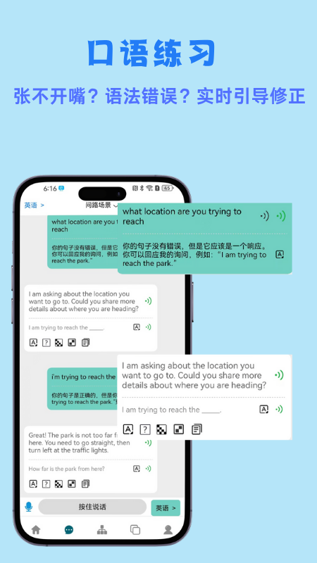 小鱼总免费版图4