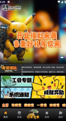 琥珀潮玩官方最新版图1