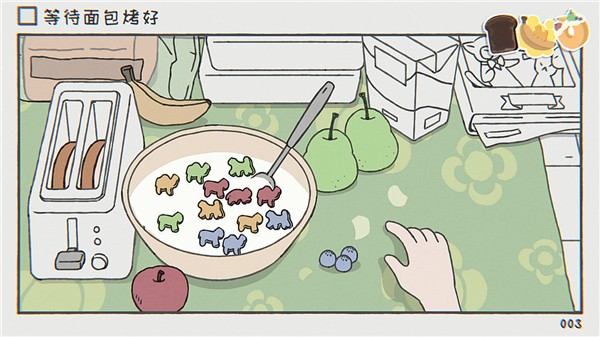 阿蛋等什么官方最新版图3
