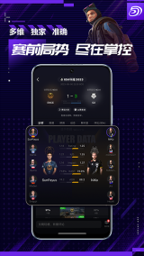 5eplay2026免费原版图2