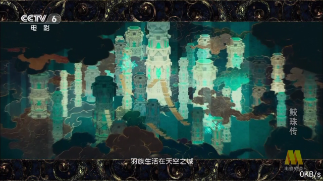 飞扬直播安卓直装版图1