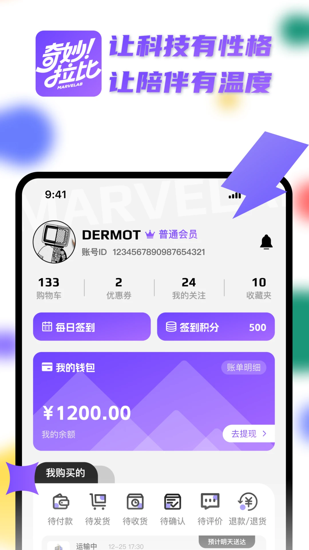 奇妙拉比安卓直装版图3
