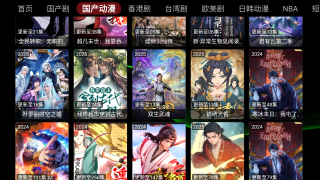 小云影视最新免费版图5