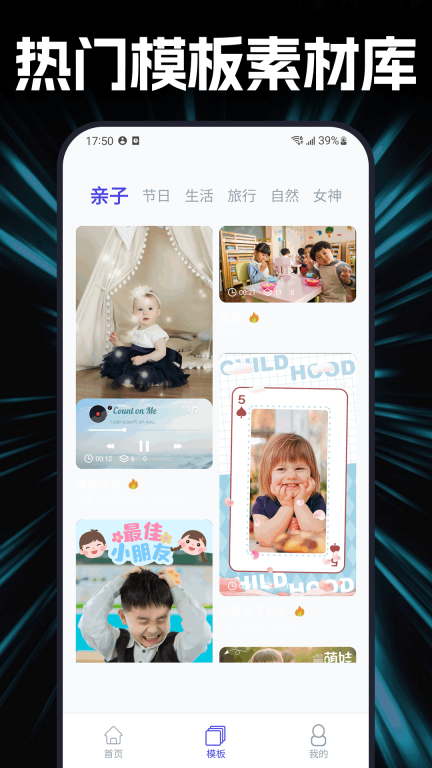杜咔剪辑助手免费原版图3