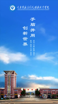 智慧资环手机正版图4