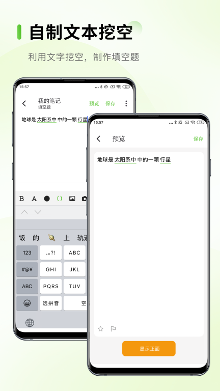 Anji记忆卡直装版图4