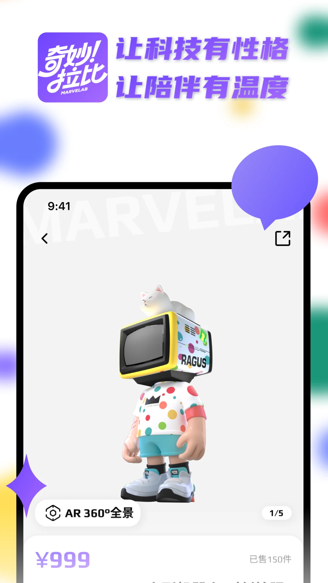 奇妙拉比安卓直装版图1
