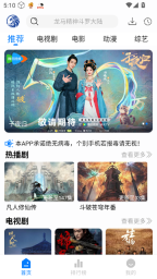 蓝鹰速看直装版图1