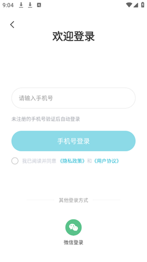AI导游路线通用版图1