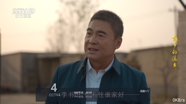 飞扬直播安卓直装版图3