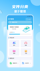 视频影视大全手机免费版图1