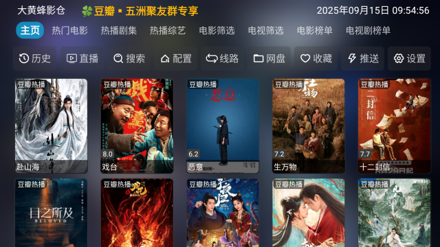 大黄蜂影仓手机版图6