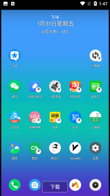黑白门官方正版图2