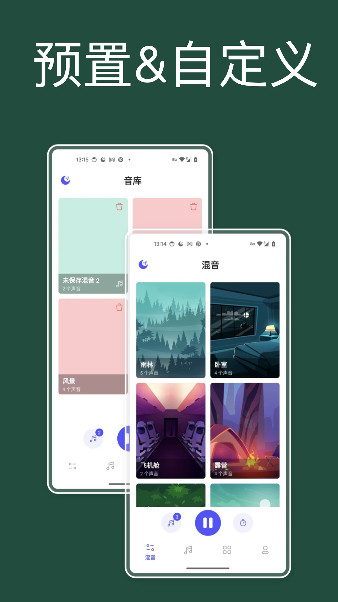 咕得耐无广告版图4