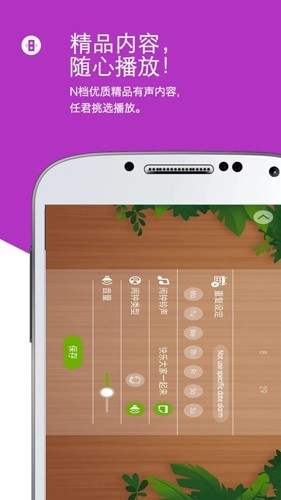 怪兽闹钟官方最新版图4