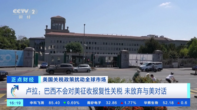 全频播TV正版图4