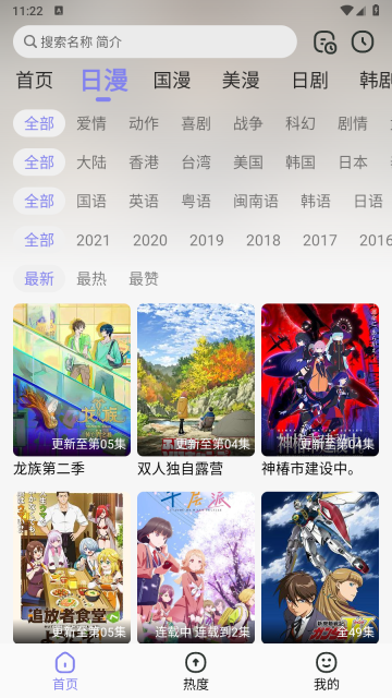 次元仓库正版图5