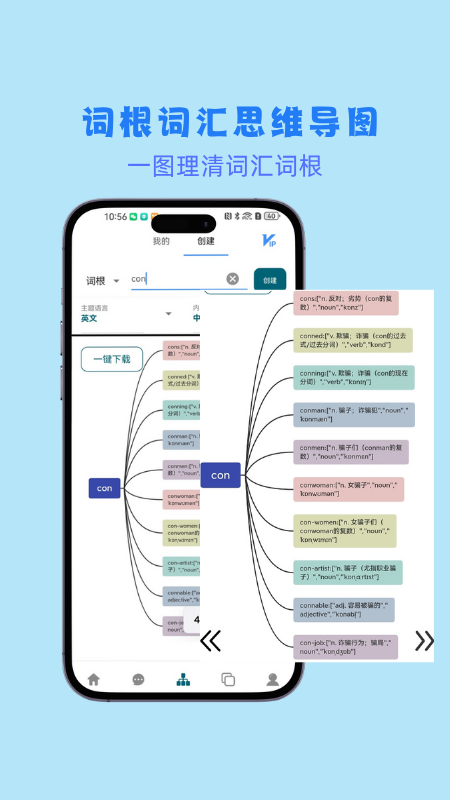 小鱼总免费版图5
