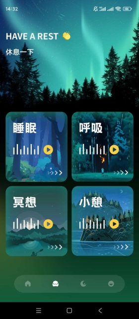 凤凰鸣潮免费版图1