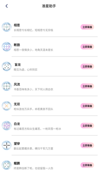 画质怪物原版图3