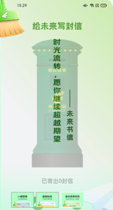 飞鸟清理正版图1