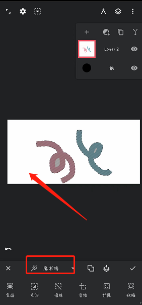 painter绘画最新版图2