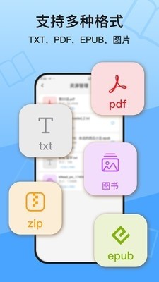 KRed阅读器手机版图3