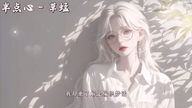 极速音乐通用版图2