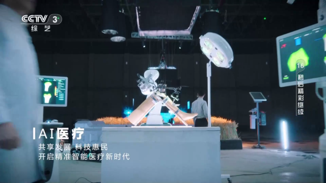 钻石TV原版图3