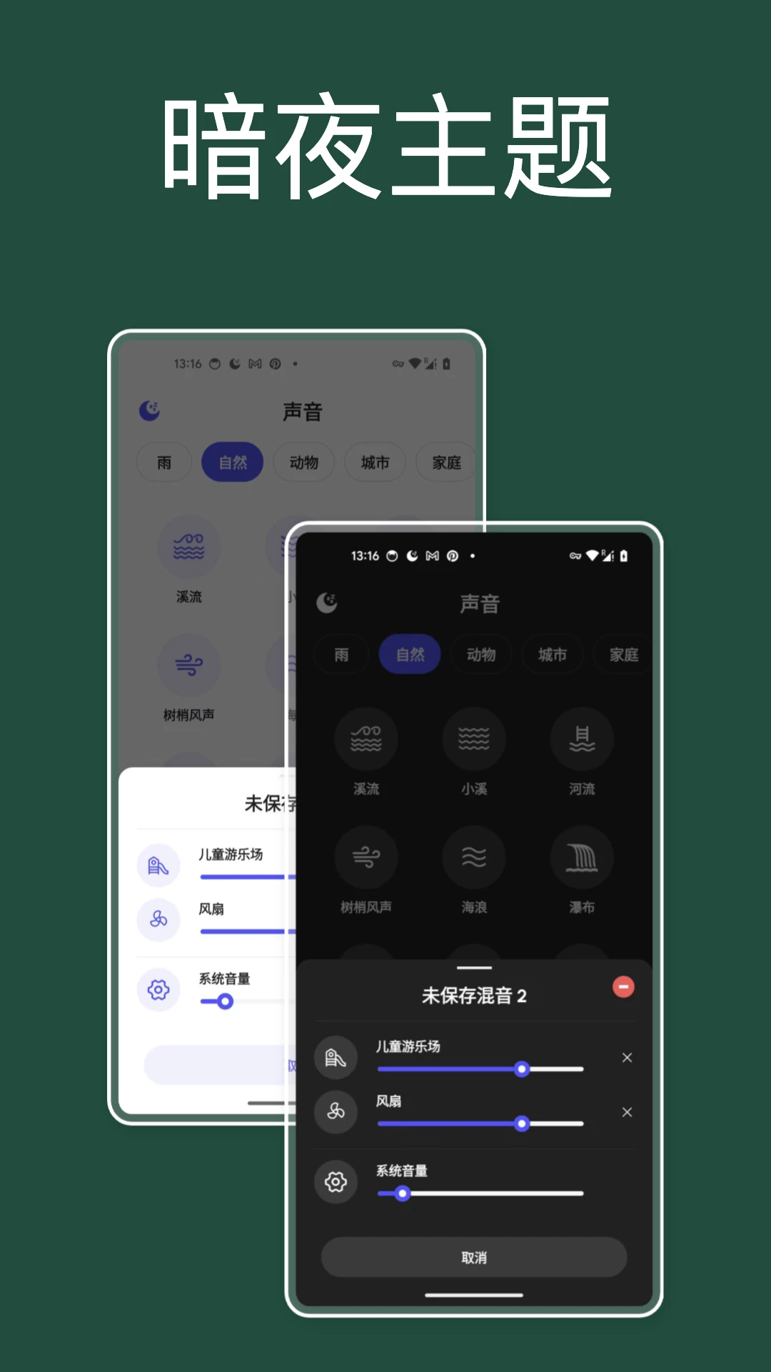 咕得耐无广告版图2