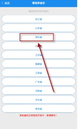 作业大师手机最新版图7