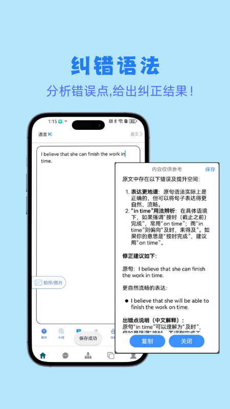 小鱼总免费版图1