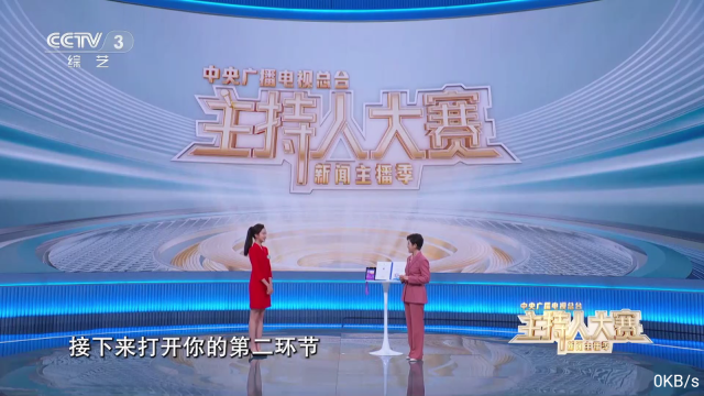 飞扬直播安卓直装版图5