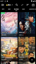 白象影视通用版图2