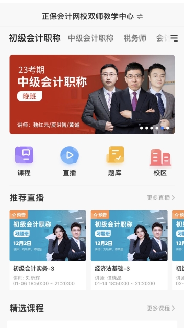 正保乐渔原版图1