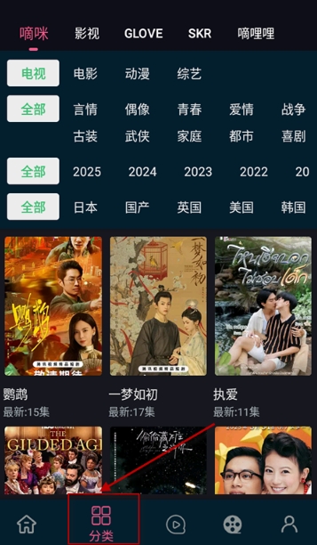 日剧看看手机版图11