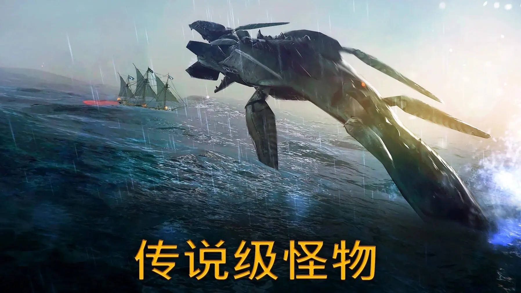 暴风雨游戏纯净版图4