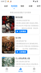 蓝鹰速看直装版图4