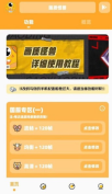 画质怪物原版图2
