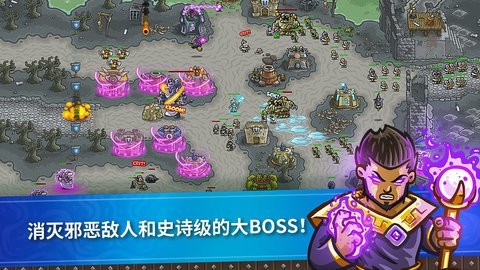 皇城突袭手机免费版图1