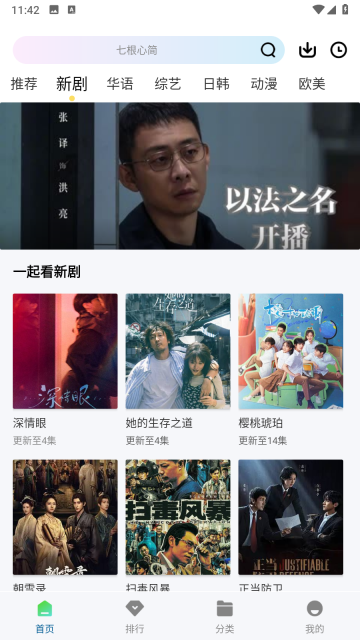 糖心视频手机免费版图6