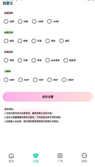 画质怪物原版图5