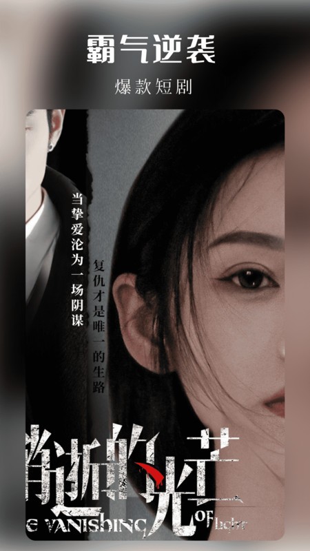 樱花剧场通用版图1