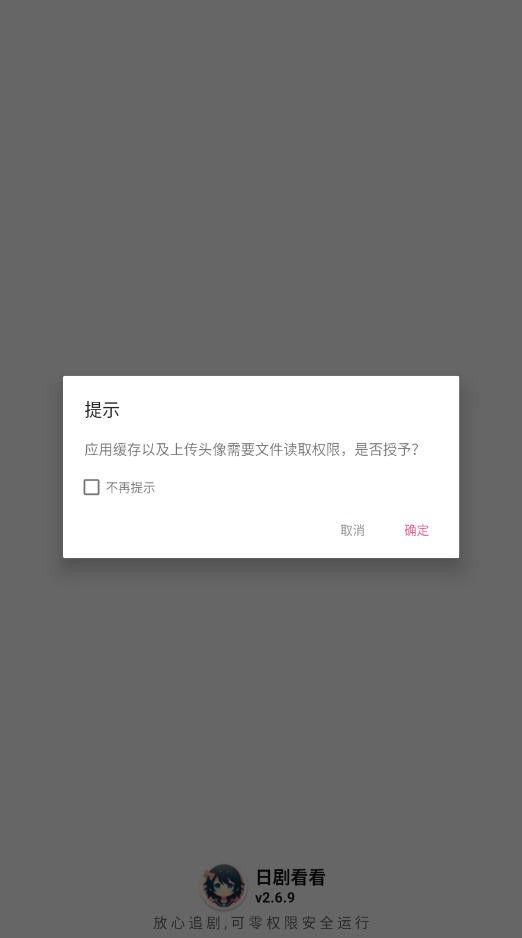 日剧看看手机版图12