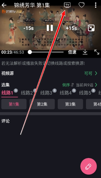 日剧看看手机版图3