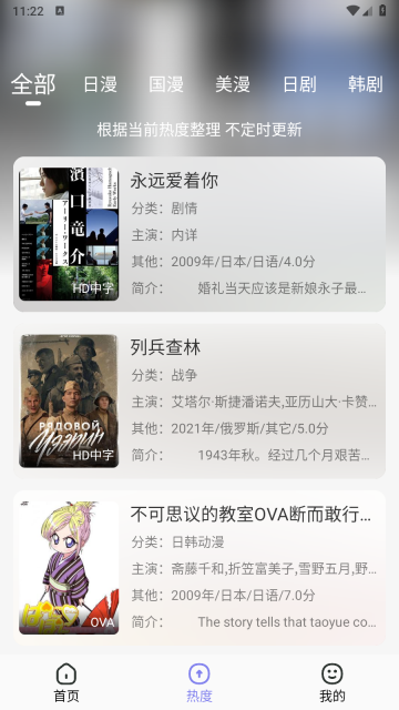 次元仓库正版图6